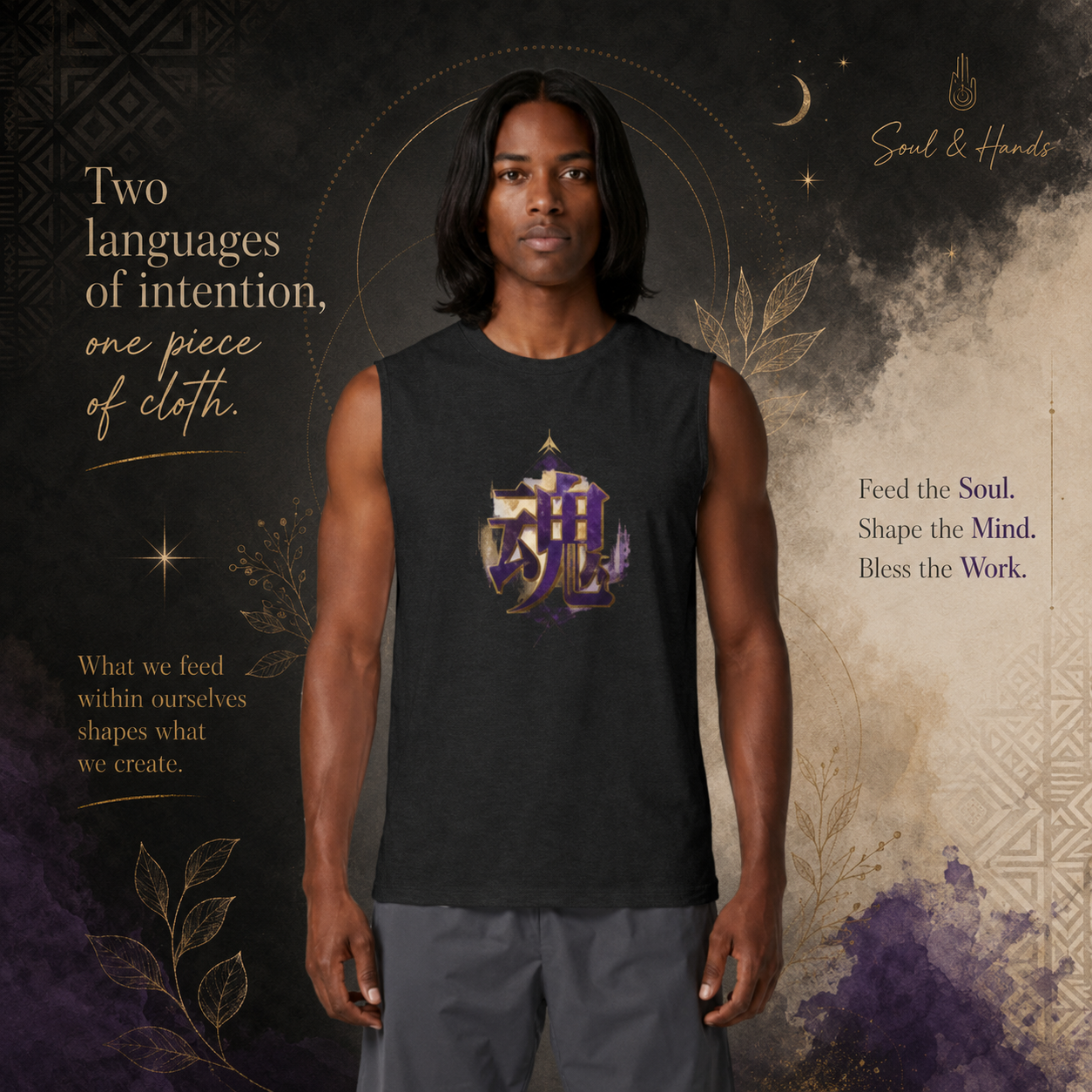 Man wearing a black Soul & Hands muscle tank with a purple-and-gold kanji soul graphic on the front.